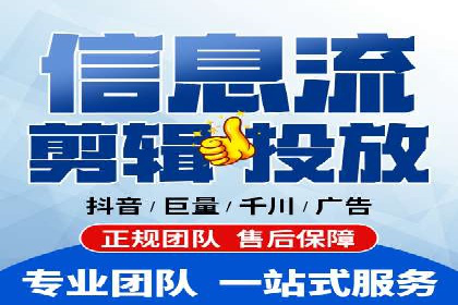案例分享：如何快速通过百度推广开户审核